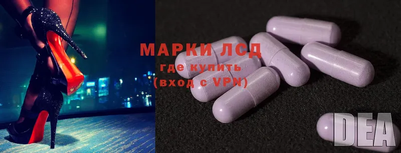 Лсд 25 экстази ecstasy  блэк спрут как войти  darknet Telegram  Тобольск 